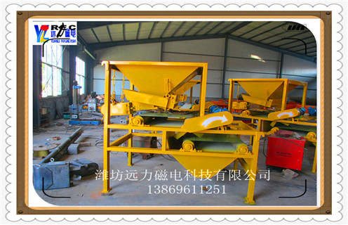 干式磁選機(jī)，濰坊CTG-9022干式磁選機(jī)報(bào)價(jià)_小型鐵礦石濰坊CTG-9022干式磁選機(jī)報(bào)價(jià)工作原理 _選礦流程