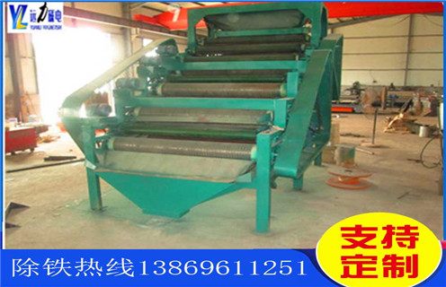 錳礦磁選機，遠(yuǎn)力磁電碳酸錳礦磁選機迎接挑戰(zhàn)在挑戰(zhàn)中騰飛！_皮帶工作原理_磁鐵礦遠(yuǎn)力磁電碳酸錳礦磁選機迎接挑戰(zhàn)在挑戰(zhàn)中騰飛！廠家 