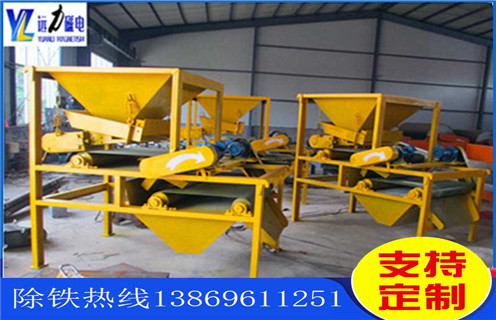 錳礦磁選機，遠(yuǎn)力磁電碳酸錳礦磁選機迎接挑戰(zhàn)在挑戰(zhàn)中騰飛！_皮帶工作原理_磁鐵礦遠(yuǎn)力磁電碳酸錳礦磁選機迎接挑戰(zhàn)在挑戰(zhàn)中騰飛！廠家 
