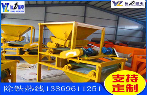 磁選機(jī)廠(chǎng)家，全自動(dòng)磁選機(jī)廠(chǎng)家講解全自動(dòng)磁選機(jī)的工作，全自動(dòng)磁選機(jī)廠(chǎng)家講解全自動(dòng)磁選機(jī)的工作磁場(chǎng)一般為多少_磁塊如何排列