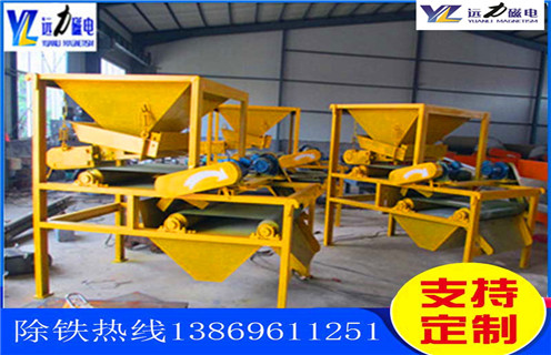 磁選機(jī)廠(chǎng)家，全自動(dòng)磁選機(jī)廠(chǎng)家講解全自動(dòng)磁選機(jī)的工作，全自動(dòng)磁選機(jī)廠(chǎng)家講解全自動(dòng)磁選機(jī)的工作磁場(chǎng)一般為多少_磁塊如何排列