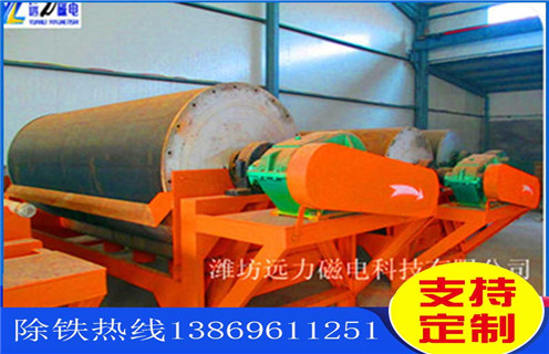 永磁筒式磁選機(jī)，內(nèi)蒙古永磁筒式磁選機(jī)_內(nèi)蒙古永磁筒式磁選機(jī)價格廠家保證_內(nèi)蒙古永磁筒式磁選機(jī)價格 